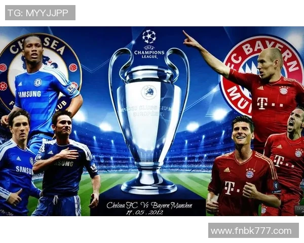 2012年切尔西逆转拜仁夺冠的传奇之战回顾与分析