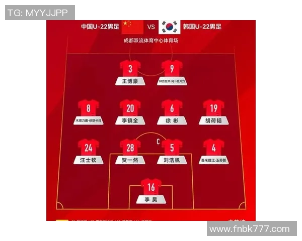 中国杯国足迎战冰岛直播时间及观看方式全攻略