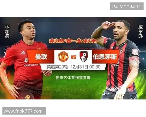 曼联与巴黎比赛直播在哪个频道观看最方便详细指南