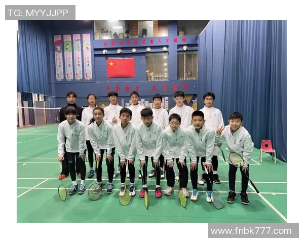 广州羽毛球队技术分析与战术探讨助力羽毛球运动发展MBA