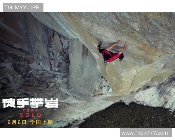 成都攀岩队在极限运动联赛中以66分稳居积分榜首位MBA