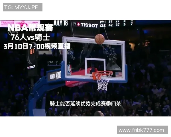 NBA太阳对阵新奥尔良精彩直播全程回顾与赛后分析