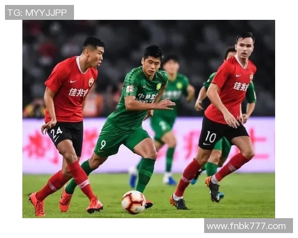 北京国安迎战深圳佳兆全力争胜展现球队实力与斗志