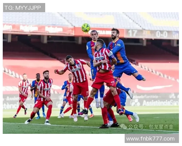 巴萨逆袭巴黎再现经典对决展现足球魅力与团队精神