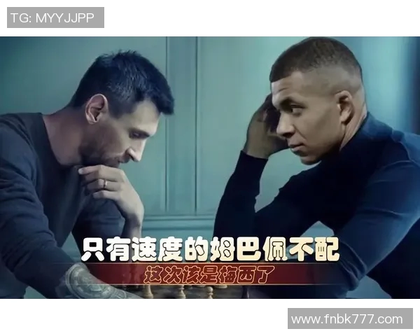 杭州足球队速度之争引发热议球迷观点各异引发关注