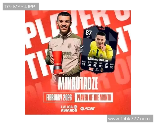 比利亚雷亚尔与埃尔切比赛前瞻及胜负预测分析 比利亚雷亚尔与埃尔切比赛前瞻及胜负预测分析