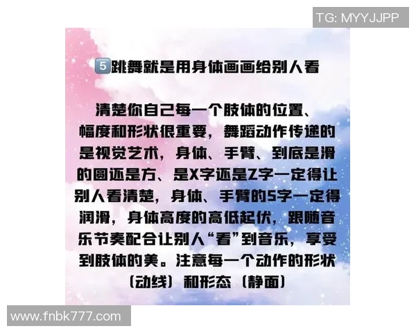 街舞新手必看：从零开始的全面入门技巧与配合指南