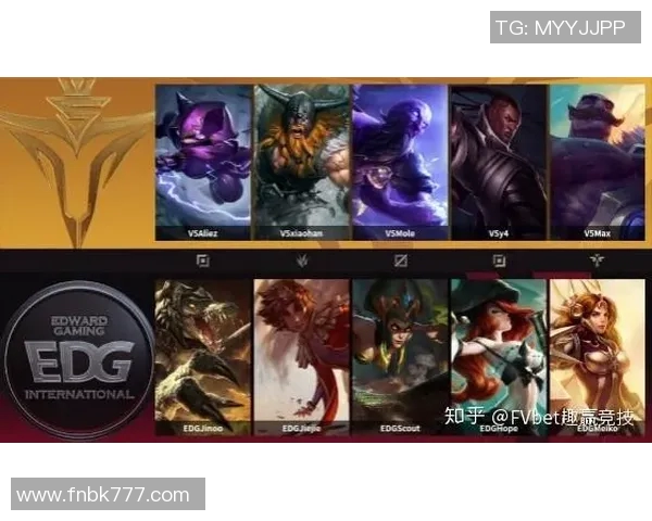 EDG在DOTA2赛场上的盯防策略分析与成败得失探讨