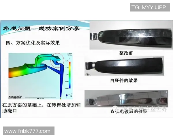 南京网球队的盯防战术解析与实战应用探讨