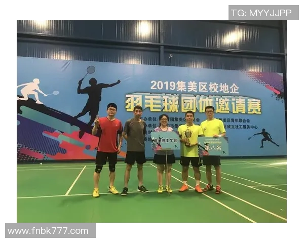 杭州羽毛球队在邀请赛中以79分稳居积分榜首位