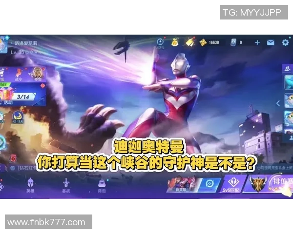 深度对话：黄芳如何在王者荣耀中找到自我与成长的旅程