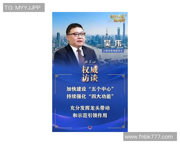 专访吴伟:深入探讨足球成功背后的秘诀与经验分享 专访吴伟:深入探讨足球成功背后的秘诀与经验分享